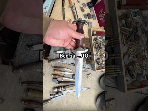 Ты возьми меня с собой, буду я тебе #барахолка777 #блошиныйрынок #топ #антиквариат #вечныйсе #сектор