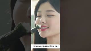 Most beautiful girl Kim Yoo-Jung eating style is amazing 💞💞💞