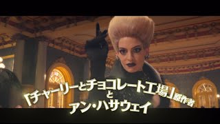 映画『魔女がいっぱい』15秒予告（ファンタジー編） 2020年12月4日（金）公開