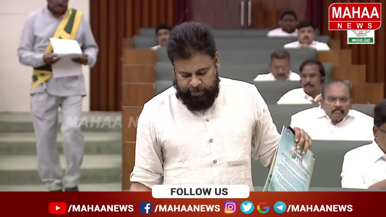 అసెంబ్లీలో వైసీపీపై పవన్ ఆగ్రహం | Pawan kalyan Fires on YCP | Mahaa News