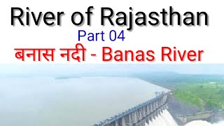 Banas River, River of Rajasthan part 04 Rajasthan gk videos in hindi, Geography of Rajasthan