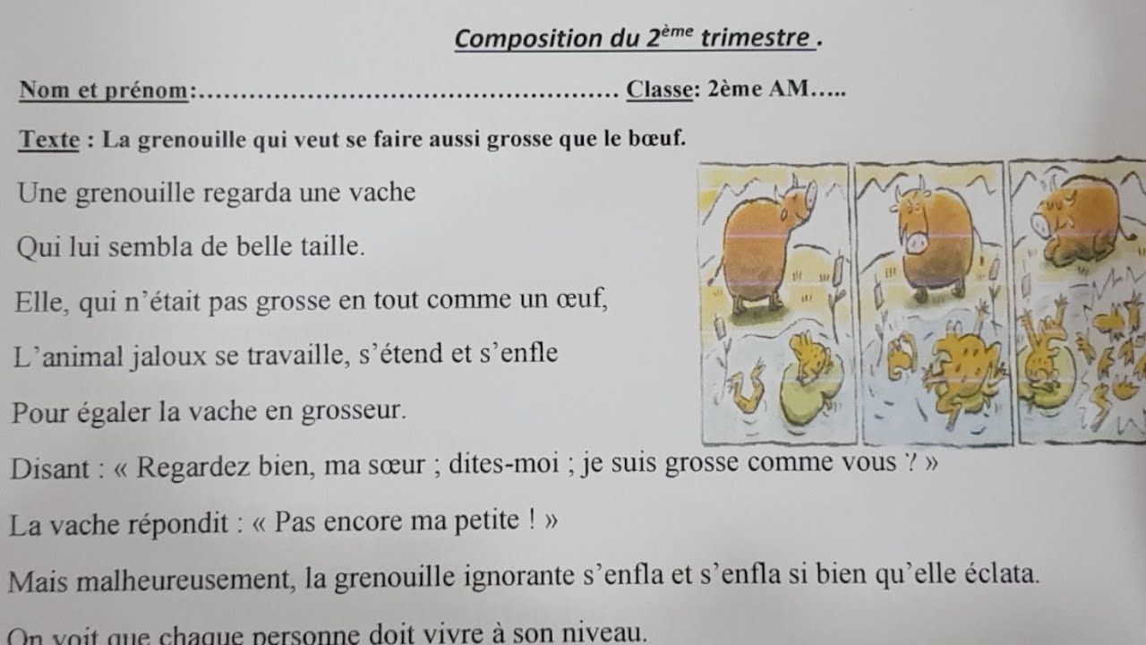 اختيار الفصل الثاني لغة فرنسية الثانية متوسط