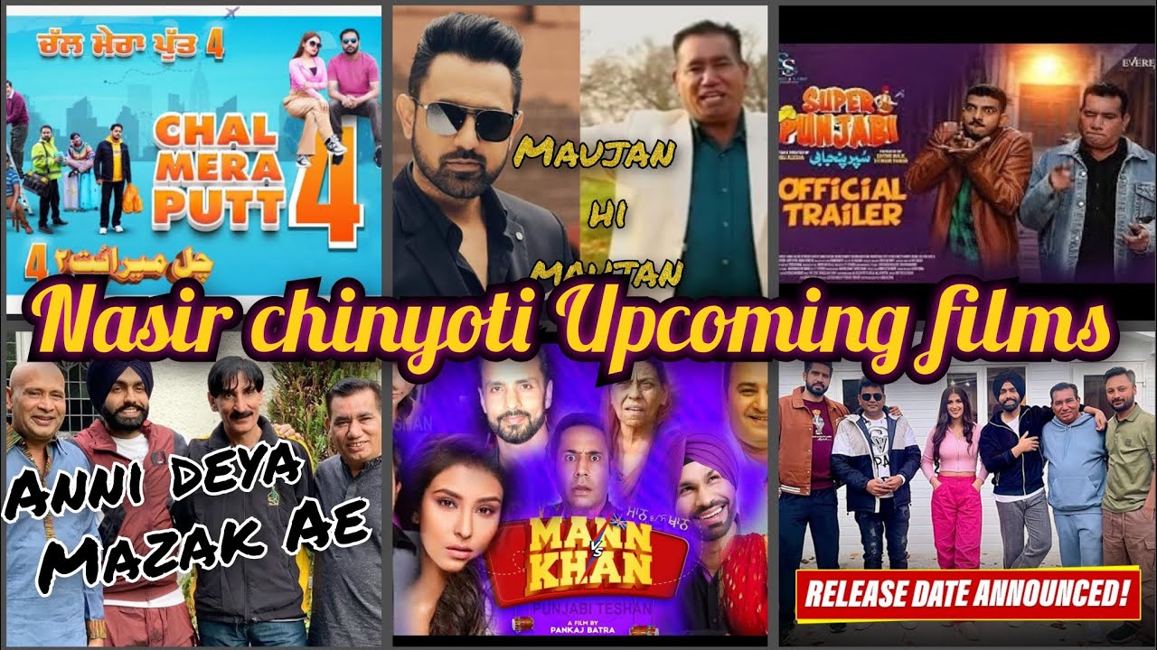 Nisr chinyoti Upcoming films 2023_2024||Nasir chinyoti co-production
