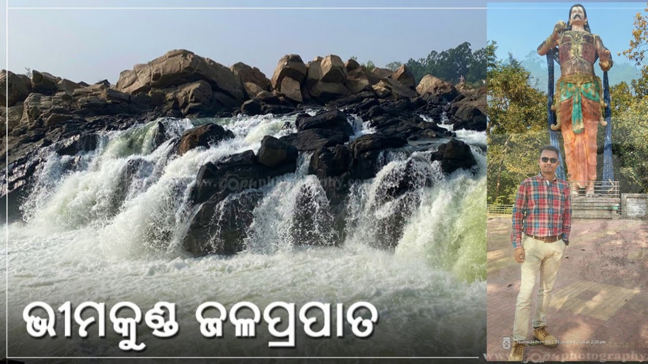 ଭିମକୁଣ୍ଡ  ।।Bhimakunda picnic spot of Mayurbhanj Side।।।#Bhimakunda #Gtm