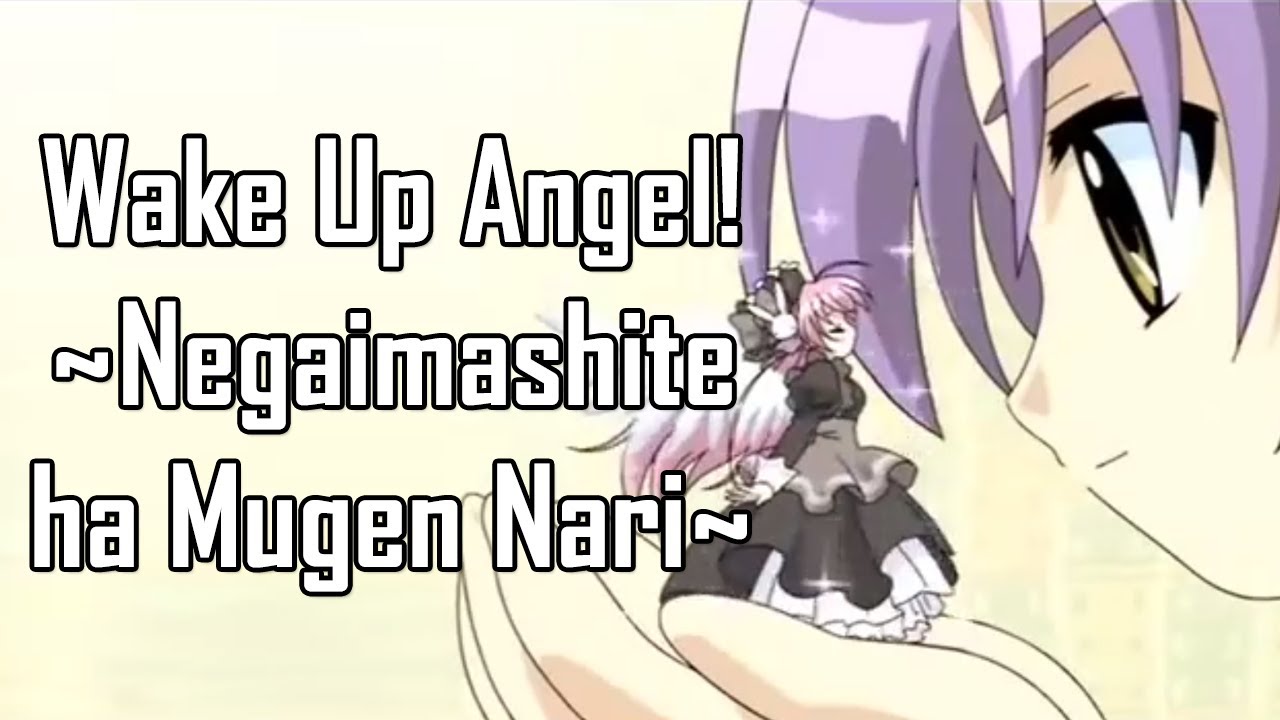 Hor Mal Zu Funta Wake Up Angel Negaimashite Ha Mugen Nari Text Pitaten