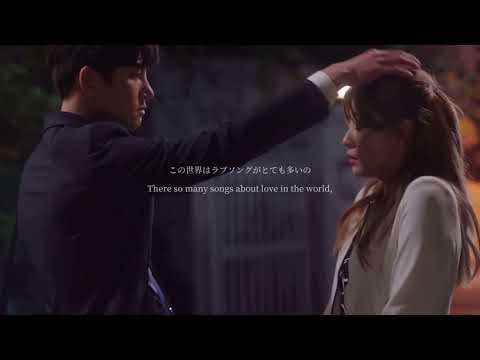 사랑 앖는 노래 (not a love song) - 지창욱💗남지현
