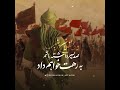 یا زینب کبری امام حسین شور کربلا اسلام دین شیعه مداحی Iran Like Shorts