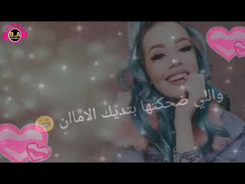 اللي تخدك من أسى الدنيا بحنان