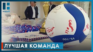 Максим Егоров вручил медали Чемпионата России командам ВК 