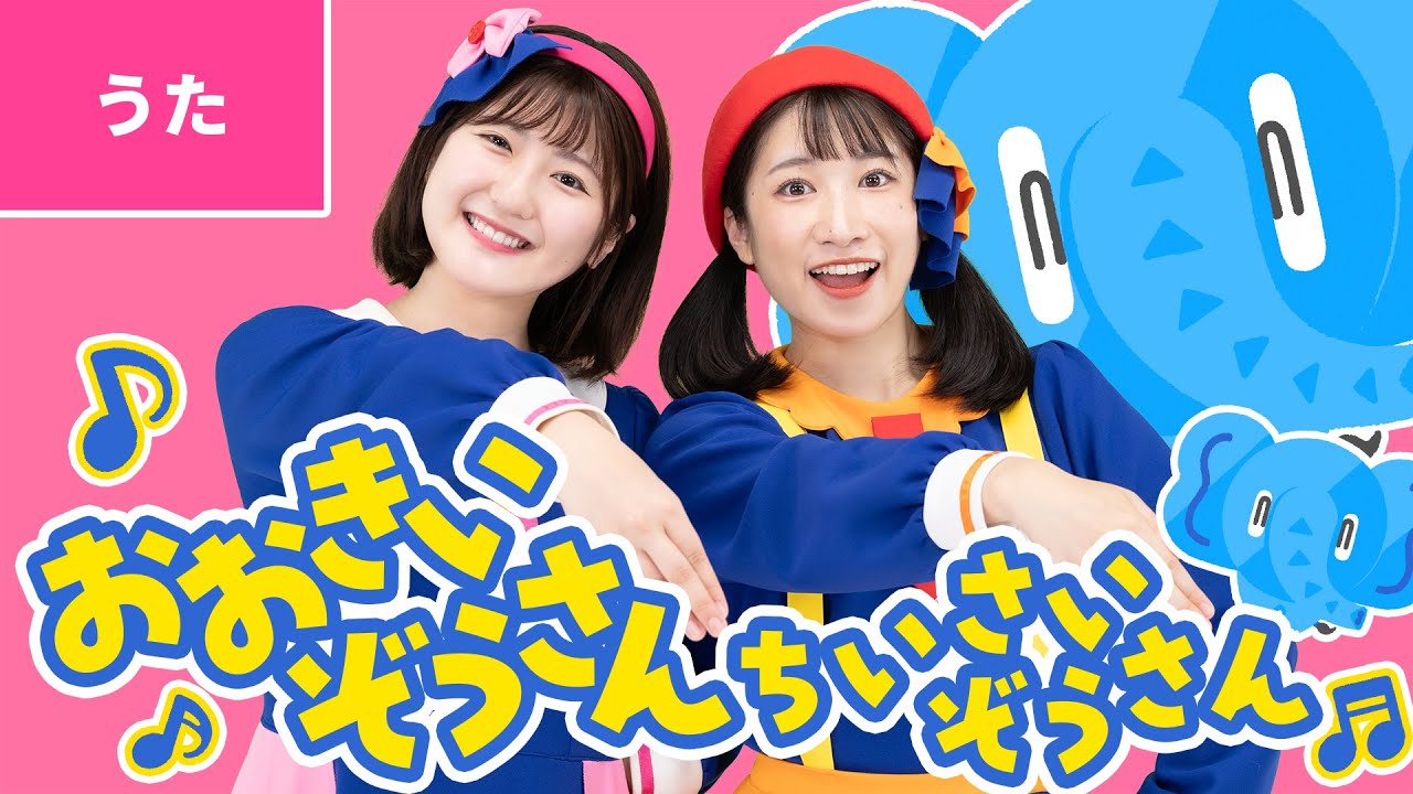 Karen Hoepting カレンホイプティング キリンの歌123 Karen Hoepting