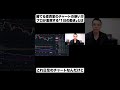 勝てる投資家のチャートの使い方｜プロが重視する「1日の動き」とは