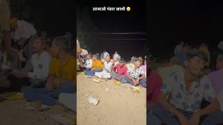 My new blog bhandara 😅🙏#vlog #minivlog #viral #trending #funny #video #youtube #viral #bhandara