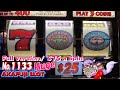 Finally!! Massive Jackpot🎉🏆 Biggest Jackpot Triple Double Diamond Slot ③, Barona Casino 赤富士スロット③超爆勝ち