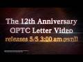 12th Anniversary Teaser Video - ONE PIECE Treasure Cruise