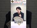 మీ దగ్గర ₹500 నోట్లు ఉన్నాయా? అయితే కాస్త జాగ్రత్త! #shorts #500rupeenote