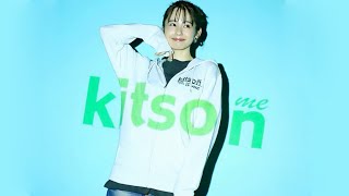 【コラボアパレル】kitson me × 小池里奈