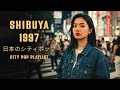 SHIBUYA 1997 – 日本のシティポップ CITY POP PLAYLIST