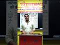 12th Class HBSE Board exam Date Sheet out | Haryana board latest update |