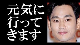 キム・スヒョン、本日(10/23)軍隊へ…入隊前最後の挨拶声明