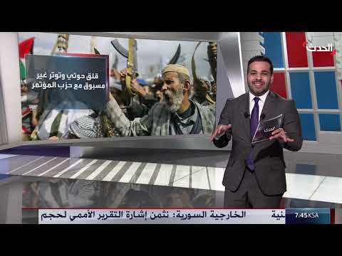 الحوثيون يفرضون جبايات مشددة ويحشدون قواتهم مع اقتراب المولد النبوي
