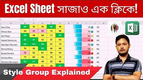 Ms Excel Style Group