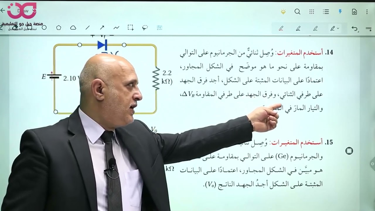 95حل اسئلة الوحدة 5 جزء 2 و البوابات المنطقية