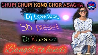 Chupi Chupi Chupi Kono Chor Asacha || bangoli and hindi 💞love💞 song || Sb present Tedubi sa.