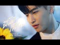 Ohm Thitiwat - พื้นที่เสี่ยง (JOOX Original FANkrub) | Official MV