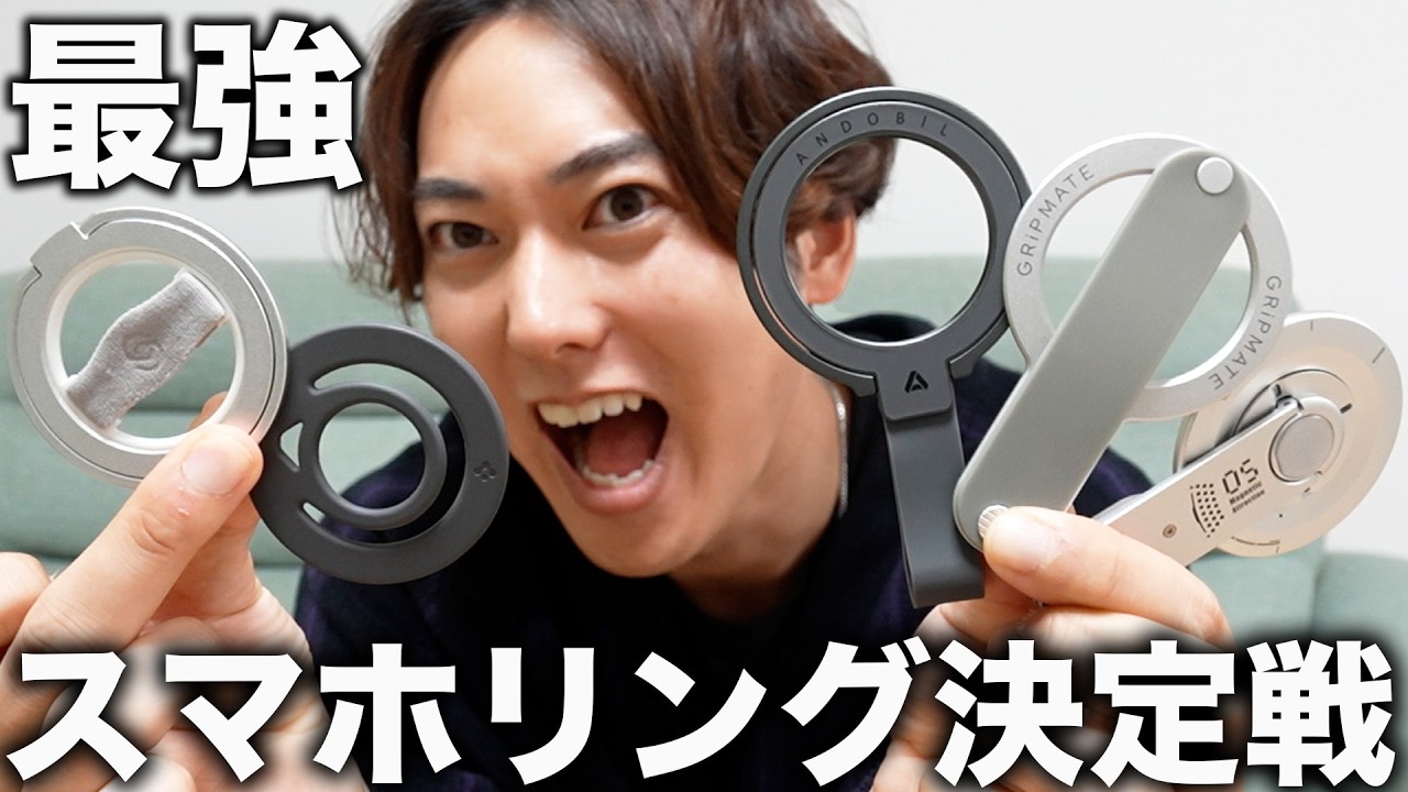 【ガチ比較】Amazonの人気スマホリング6種を全部買って“本当に最強”を決めました!