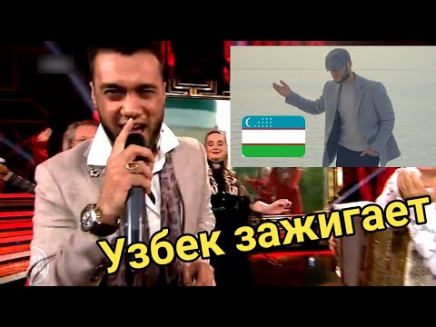 Узбек в России всех удивил 🎶😎👍 Uzbekistan 2023 | Azzamchik