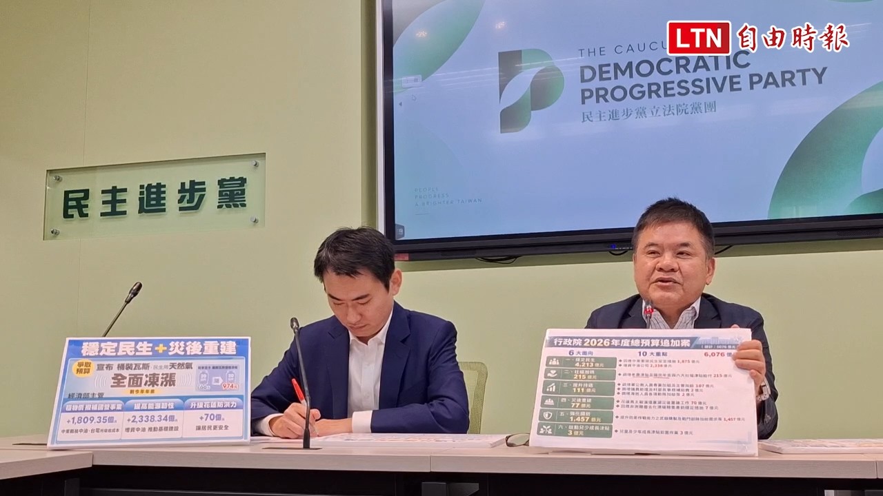 司委會召委「藍禮讓白」 民進黨團:翁曉玲確實有點委屈 司委會召委「藍禮讓白」 民進黨團:翁曉玲確實有點委屈