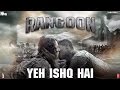 Arijit singh yeh ishq hai song  rangoon  saif ali khan kangana ranaut shahid kapoor