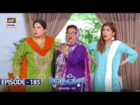 Bulbulay Season 2 — Episode 185