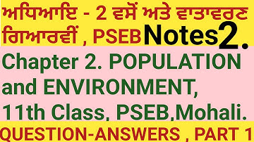 ENVIRIONMENT  Question Answers PSEB / chapter 2/ population and environment//pseb//class 11/