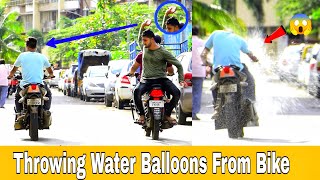 Throwing Water Balloons From Bike | Throwing Water Balloons Prank | Prakash Peswani Prank |