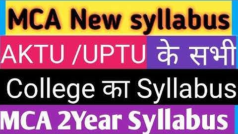 MCA New Syllabus ||AKTU||UPTU ||MCA AKTU NEW SYLLABUS||MCA Latest Update ||AKTU LATEST UPDATE ||MCA