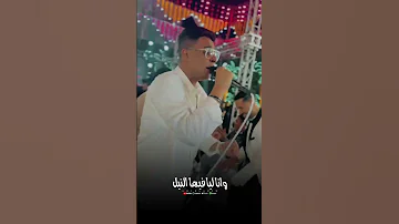 طعم البعاد صبار والغربيه ليل بهتان الكويت مصر السعودية سوريا الامارت شعبي اغاني ميكس Ai 