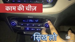How to use automatic AC in car ||automatic AC in car ||climate control i20