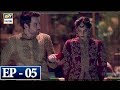 Watch Aakhri Station Episode 5 - 13th March 2018 - ARY Digital Drama Online In Hd