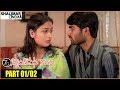 7/G Brundavan Colony Movie Part - 01/02 || Ravi Krishna, Sonia Agarwal - Shalimarcinema