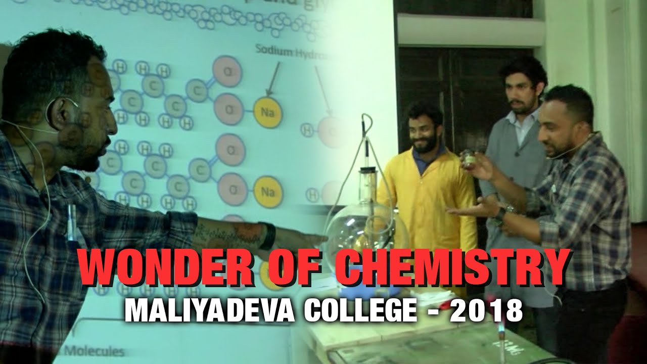 Wonder Of Chemistry Maliyadeva College 2018 School and Saman Sir