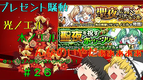 تحميل 光ノエル