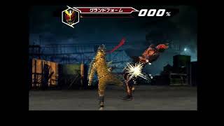 Game Over: Kamen Rider Agito (PlayStation)