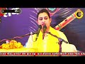 Live - Shrimad Bhagwat Katha_Day 04 |  स्थान - भीम गांव मध्य प्रदेश 09/01/2024 _Pujya Prachi Devi Ji Mp3 Song