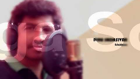 Nee Enn Sarga Soundaryamee|Binu Sadasivan|Edakkara|Nadabrahmam|Malayalam Hits