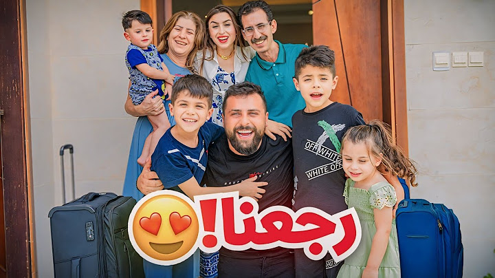 أخيراً رجعنا لبيتنا في دبي😍 ردت فعل الأولاد🔥 | ريتشو و ننوش