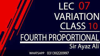 FIND FOURTH PROPORTION (LEC 07) BY AYAZ ALI (URDU)