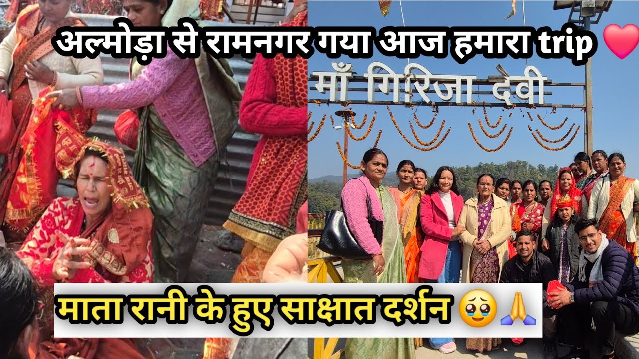 माता रानी के हुए साक्षात दर्शन 🥹🙏