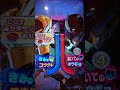 ガンバライジング全国対戦ﾎﾞﾄﾙ５弾５月２６日 その２