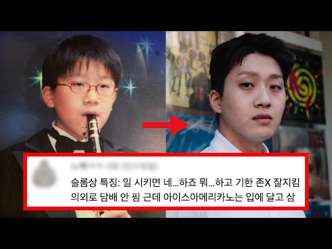 슬롬, 당신이 몰랐던 9가지 사실들